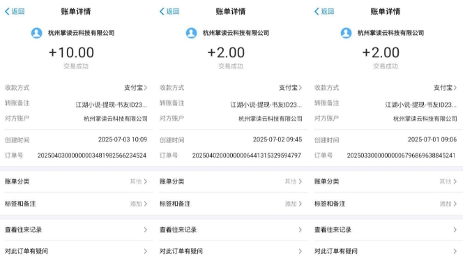 图片[2]-江湖小说掘金，单机日入10-20+，全自动软件操作，完全解放双手，矩阵放大收益无上限-云深网创社