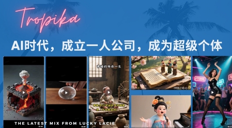 最新扣子coze系统课，AI时代，成立一人公司成为超级个体-云深网创社