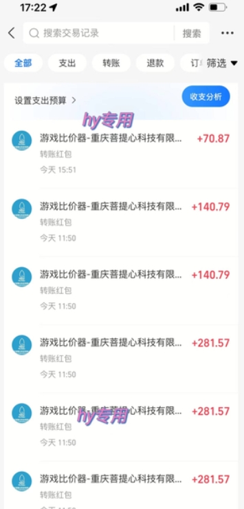 图片[2]-游戏全自动搬砖项目，副业项目首选，当天可见收益，日入1k，​长久稳定【揭秘】-云深网创社