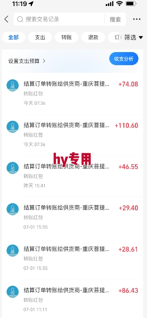 图片[2]-全自动游戏搬砖，每日轻松躺入1k+，长期变现暴利项目【揭秘】-云深网创社