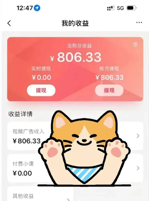 全自动刷视频挂机项目,工作室批量2天赚了836，新手能月入6000+（傻瓜化教程附工具）-云深网创社