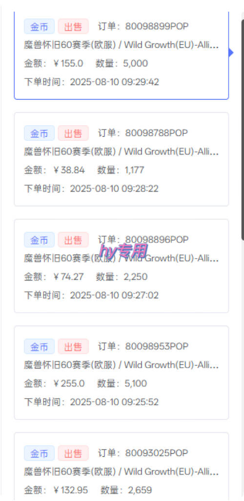 图片[2]-游戏全自动搬砖，日入1k，在家也能做的副业，无需人工操作-云深网创社