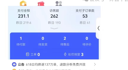 图片[3]-虚拟陪跑第二期，冷门优盘虚拟玩法，不违规，利润可观-云深网创社