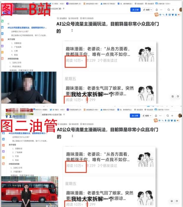 图片[3]-2025油管引流术，分享我是如何通过油管做引流的-云深网创社