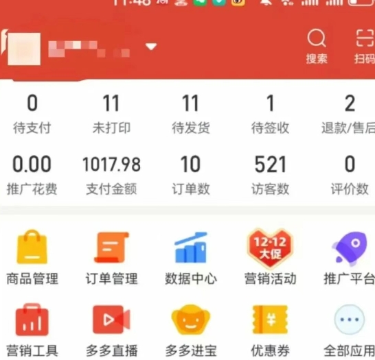 图片[5]-虚拟陪跑第二期，冷门优盘虚拟玩法，不违规，利润可观-云深网创社