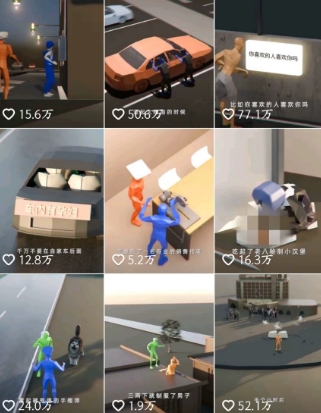 图片[2]-自制3D原创科普动画教程，动画还原事件，抖音最新热门赛道，可过伙伴计划-云深网创社