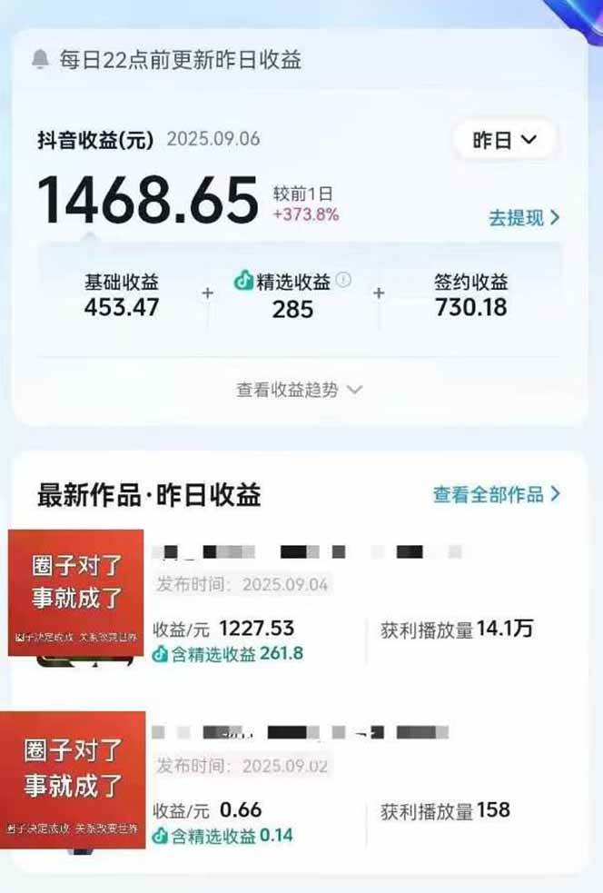 图片[2]-大案纪实解说短视频制作，文案生成、剪辑教学、伙伴计划，单条收益可达7-10元-云深网创社