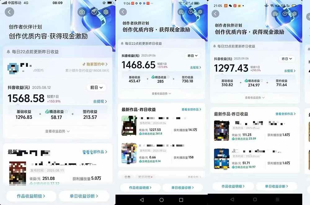 图片[6]-交通事故分析案例短视频创作，剪辑技巧、文案模板、配音教学，快速起号，轻松月入2w+-云深网创社
