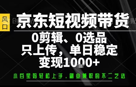 你出账号，我来运营，保底日入1k+，开启躺賺模式【揭秘】-云深网创社
