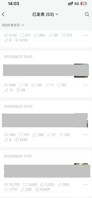 图片[3]-外面卖799的公众号写文章图文得赞赏项目，操作简单，小白看完也能上手-云深网创社
