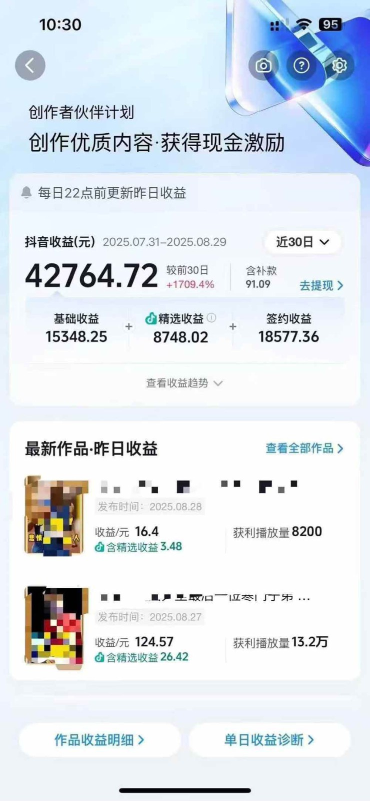 图片[2]-交通事故分析案例短视频创作，剪辑技巧、文案模板、配音教学，快速起号，轻松月入2w+-云深网创社