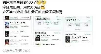 图片[3]-交通事故分析案例短视频创作，剪辑技巧、文案模板、配音教学，快速起号，轻松月入2w+-云深网创社