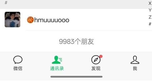 图片[2]-抖音引流创业粉教程，创业粉终于跑通了，私域是永远的王-云深网创社