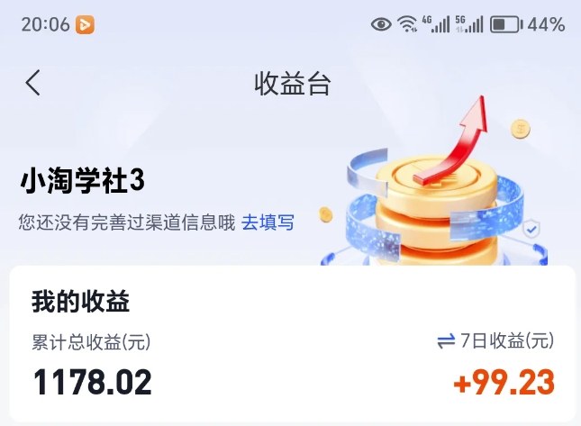 图片[2]-让AI收录我们内容项目，绝密AI SEO网盘项目实现被动收益-云深网创社