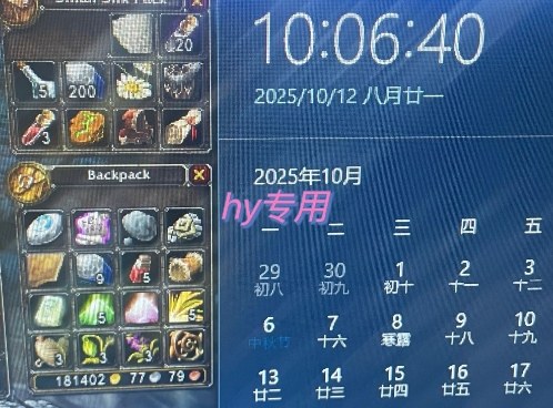 图片[3]-游戏搬砖实战教学，稳定持续收益，可矩阵操作，手把手教你月入1W+【揭秘】-云深网创社