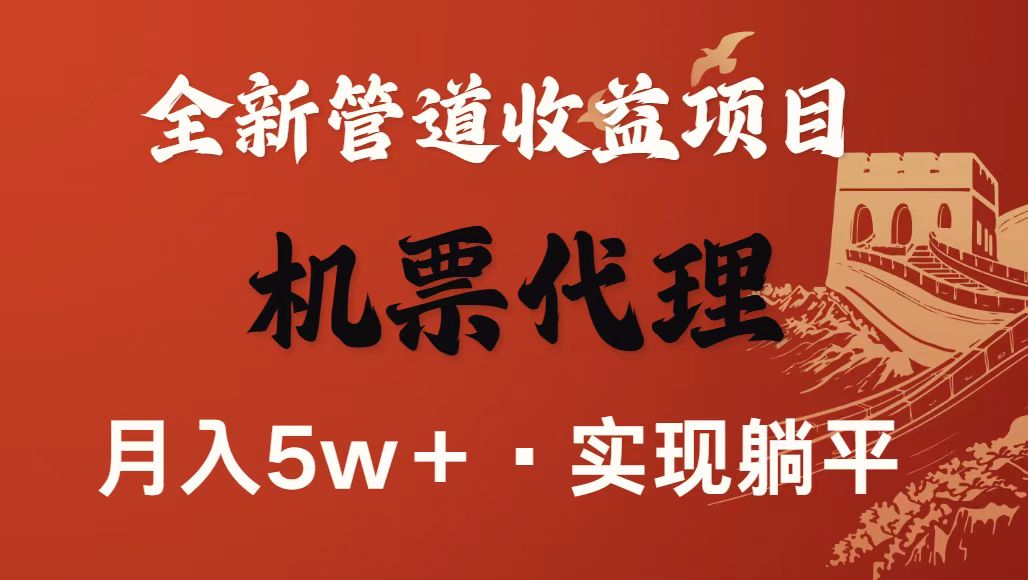 最新引流技术，当天上手，新手小白月入3w+-云深网创社