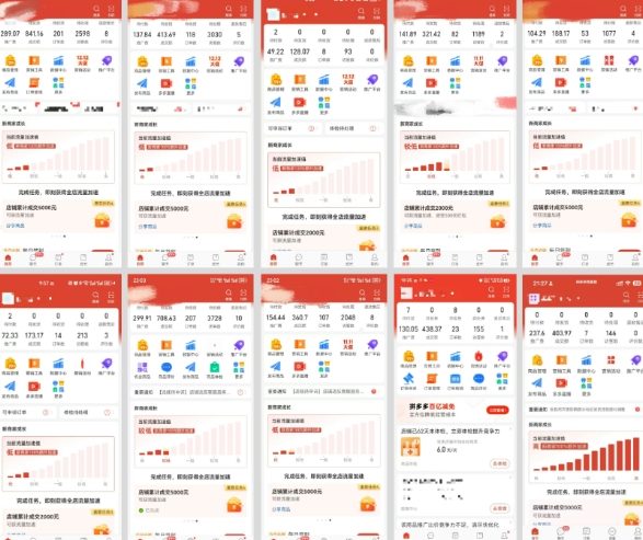 图片[3]-拼多多虚拟电商，门槛低，搬运上架，操作起来简单粗暴，单人单店三位数，可矩阵-云深网创社