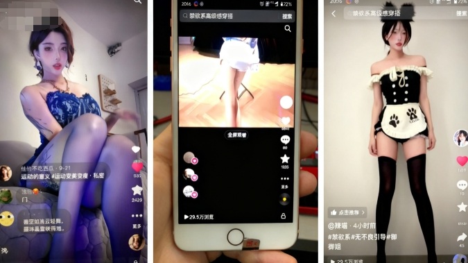 图片[2]-11月最新抖音快手美女起号技术，抖音素材混剪+快手搬运二创-云深网创社