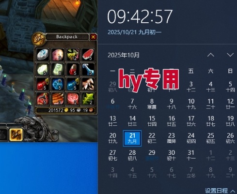 图片[2]-全年稳定的游戏自动玩法，稳定月入1W，操作简单可批量操作【揭秘】-云深网创社