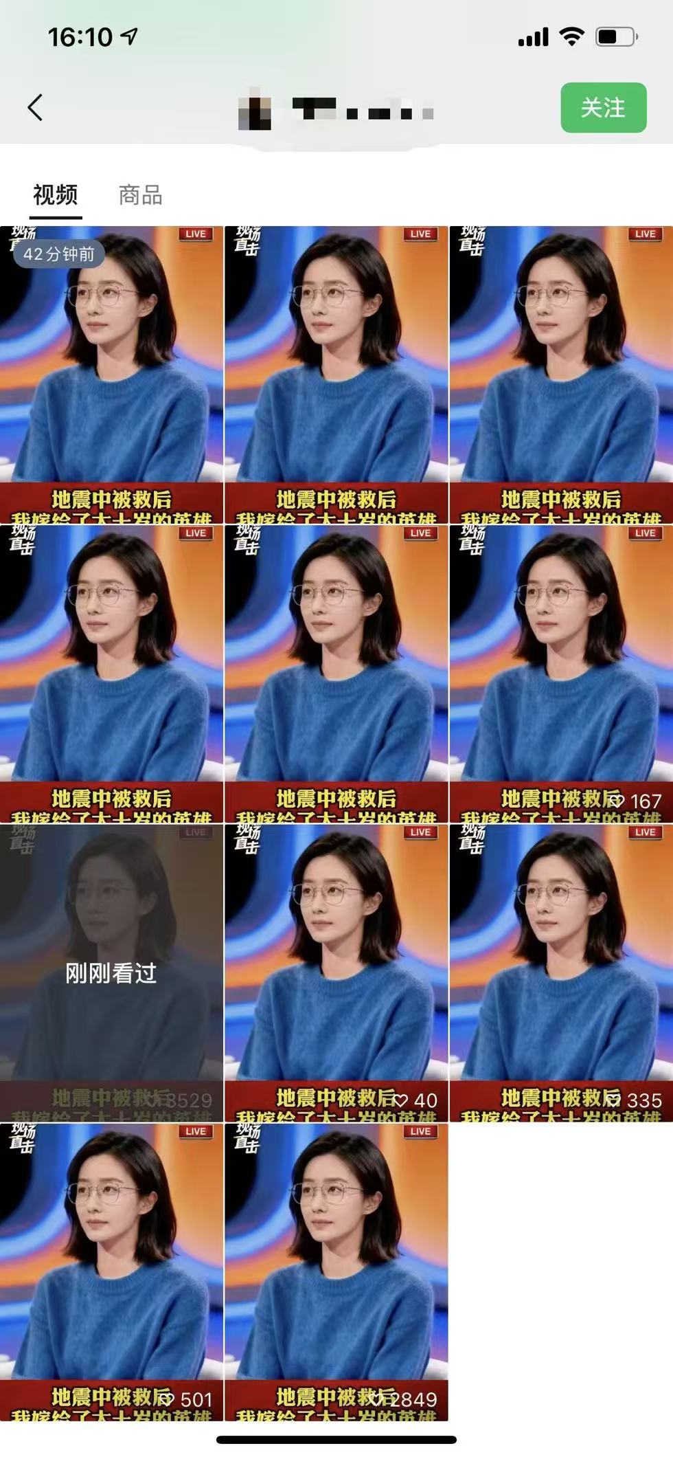 图片[2]-视频号连怼爆单玩法，单日流量十万+，橱窗带货轻松日入过千-云深网创社