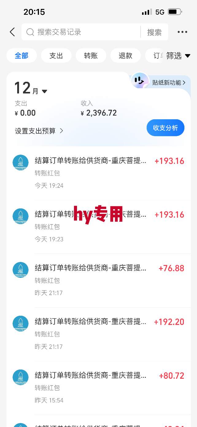 图片[4]-稳定运行两年的游戏自动挖金项目，日入1k+，永不失业的副业【揭秘】-云深网创社