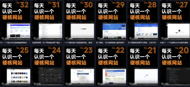 图片[3]-公众号流量主项目必入池，我的玩法分享-云深网创社