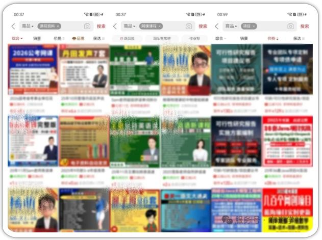 图片[2]-拼多多虚拟类实操教学，不用囤货、不用发货，每天两小时可以稳定出单，每天收益2张-云深网创社