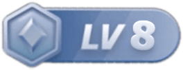 等级-LV8-云深网创社